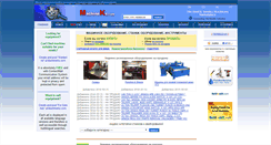 Desktop Screenshot of ctanki.machineks.com